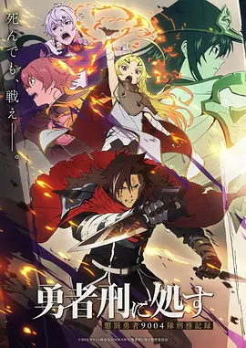 灵根重启国漫短剧封面